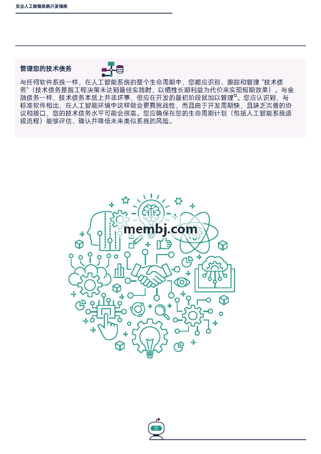 J9JIUYOU官网在国家级风景名胜区的实景应用